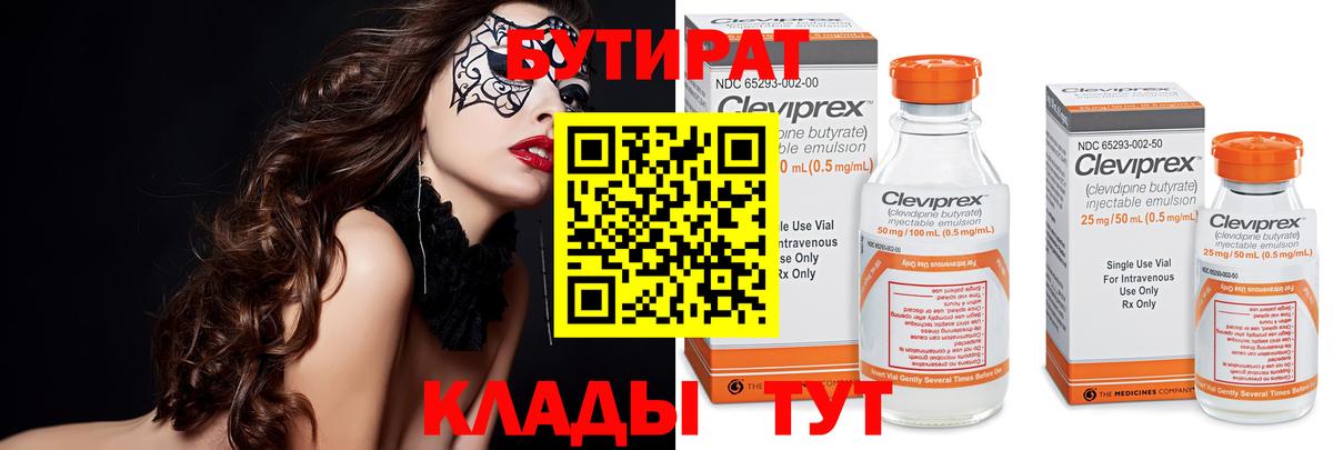 Меф МЯУ МЯУ   ГАШ  ЭКСТАЗИ  COCAIN  Вход с VPN  МДМА  LSD-25  Лабинск  Меф  Марихуана 