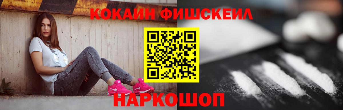 COCAIN Боливия  где купить   Лабинск  Cocaine  Вход с VPN  Cocaine Колумбийский 