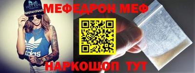 прущие крисы Тара