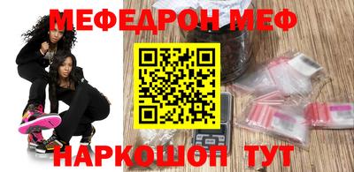 дмт Ставрополь