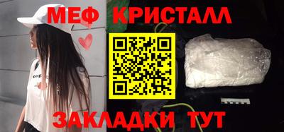 дмт Ставрополь