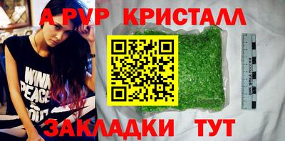 ALPHA PVP Среднеуральск