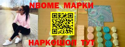 MDMA Старая Купавна