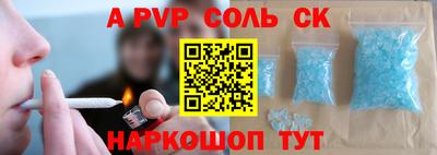 ALPHA PVP Среднеуральск