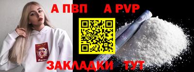 ALPHA PVP Среднеуральск