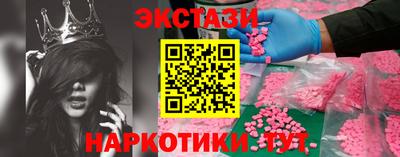 MDMA Старая Купавна