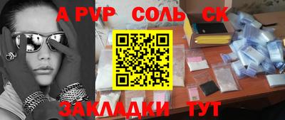 ALPHA PVP Среднеуральск