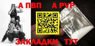 дмт Ставрополь