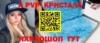 MDMA Старая Купавна