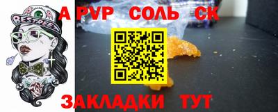 ALPHA PVP Среднеуральск
