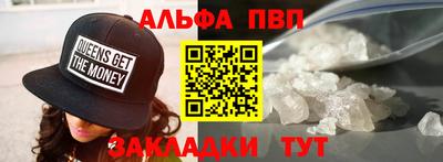 дмт Ставрополь