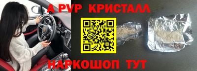 дмт Ставрополь
