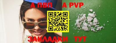 дмт Ставрополь