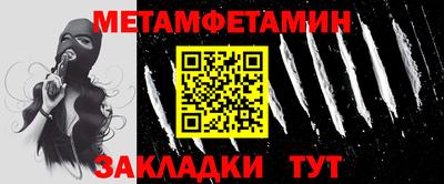 дмт Ставрополь