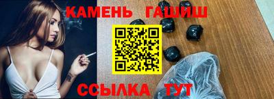 трава Татарск
