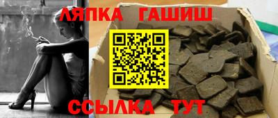дмт Ставрополь