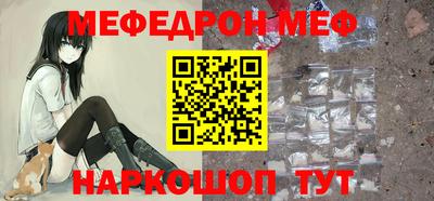дмт Ставрополь