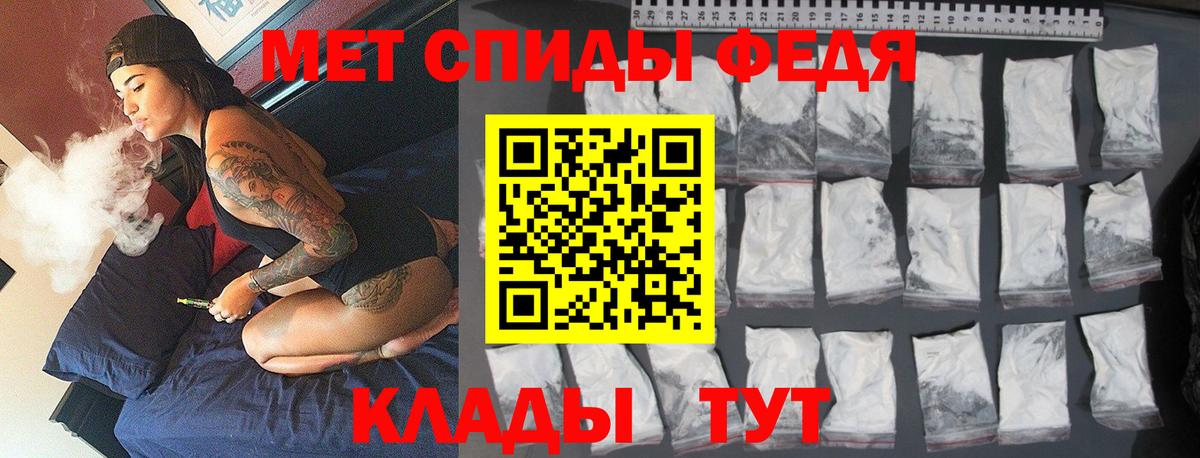 Лабинск  МЕТАМФЕТАМИН мет  Вход с VPN 
