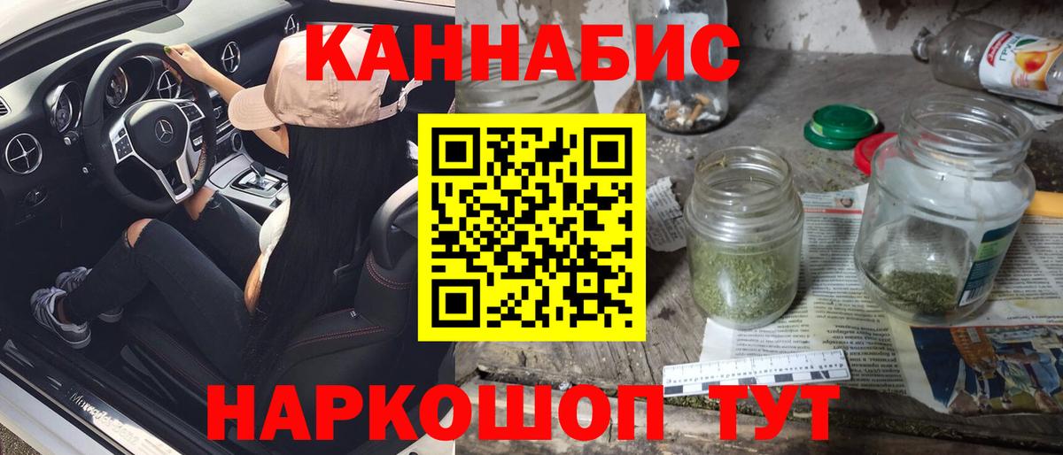 Бошки марихуана Bruce Banner  Каннабис индика  Бошки марихуана семена  Лабинск  Вход с VPN  МАРИХУАНА конопля 