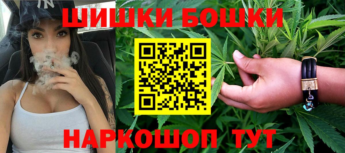 Канабис план Лабинск